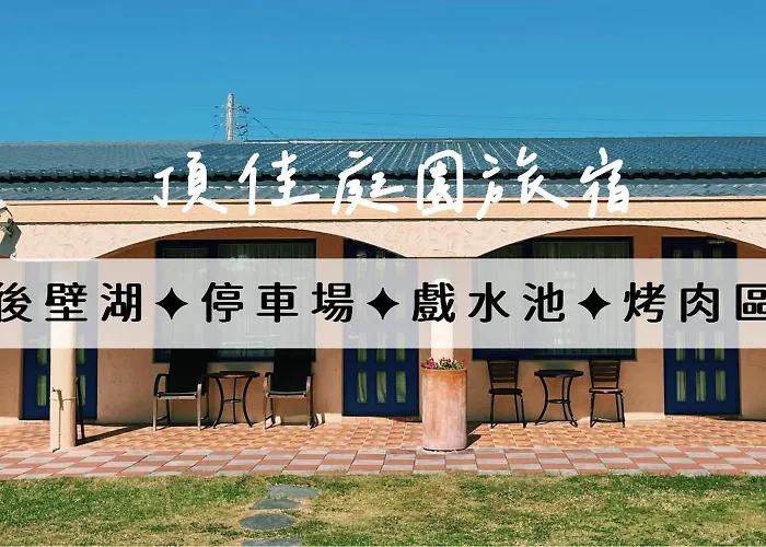Ding Jia Garden Resort